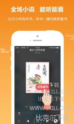 雅博下载app